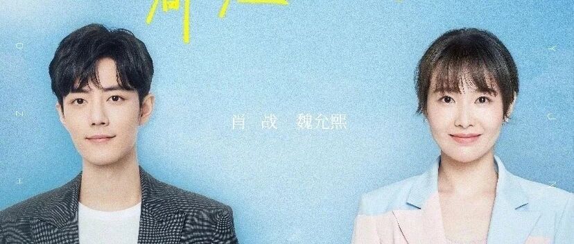 朱正廷南京机场出发；王俊凯《智族GQstyle》雕塑封面公开；肖战&魏允熙、邓紫棋最新单曲上线