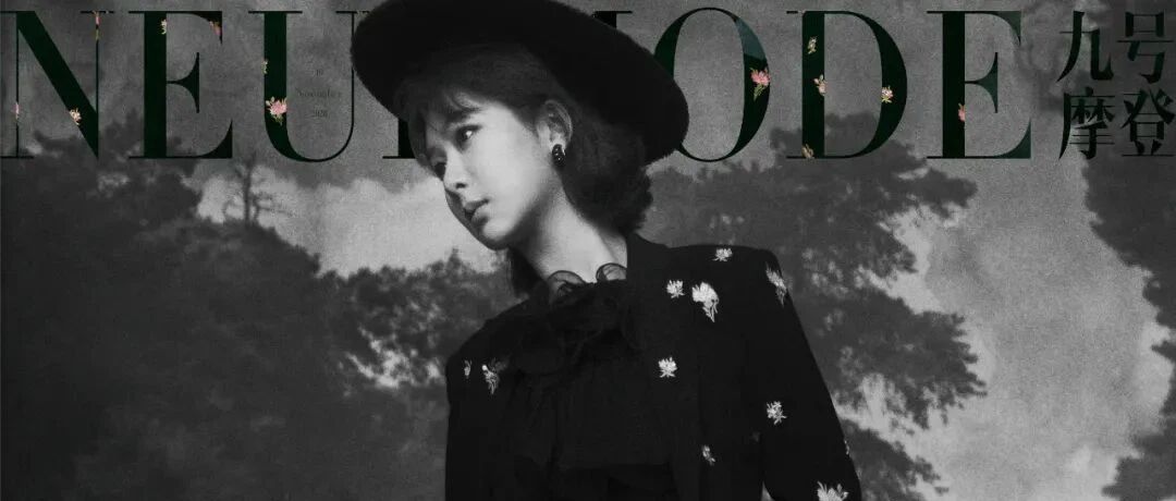 四大电商平台狂欢夜今日举办；岳岳、木子洋等人现身机场；《九州朱颜记》正式官宣主演阵容；《宿命之敌》今日开机