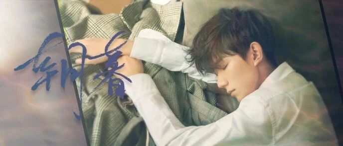 谭松韵、王子异出席活动；R1SE举办长沙签售会；蔡徐坤、陆思恒、傅菁等人现身机场；王源20岁生日快乐