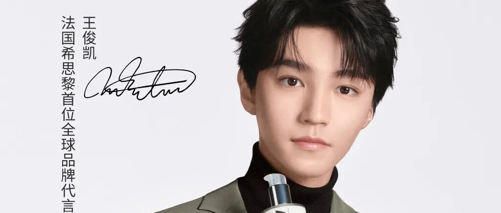 肖战、迪丽热巴、杨幂、刘亦菲、吴磊、鞠婧祎、毛晓彤、陈晓、侯明昊出席活动；王一博现身机场；范丞丞封面公开；王俊凯、龚俊代言官宣