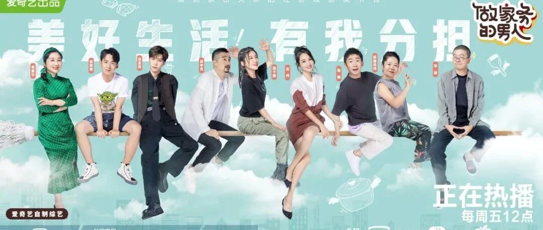 ​吴宣仪、王子异、小鬼抵达昆明；硬糖少女303飞回北京；刘诗诗、傅菁&何洛洛&VaVa杂志封面公开；