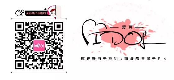 國會議員稱確定《PDX101》投票造假；韓國翻拍《七月與安生》；Starship將推出新男團；少女時代泰妍捐款1億韓元 娛樂 第8張