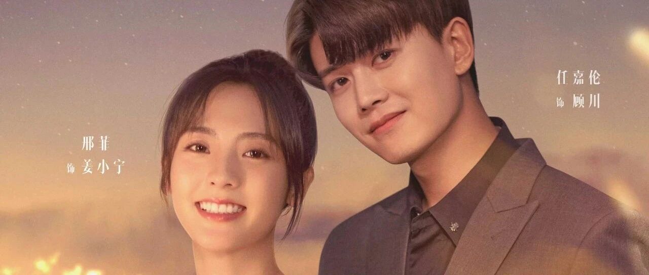 李易峰、宋茜、小鬼等人出席活动；张哲瀚、孟美岐等新代言官宣；鹿晗、刘雨昕生日快乐