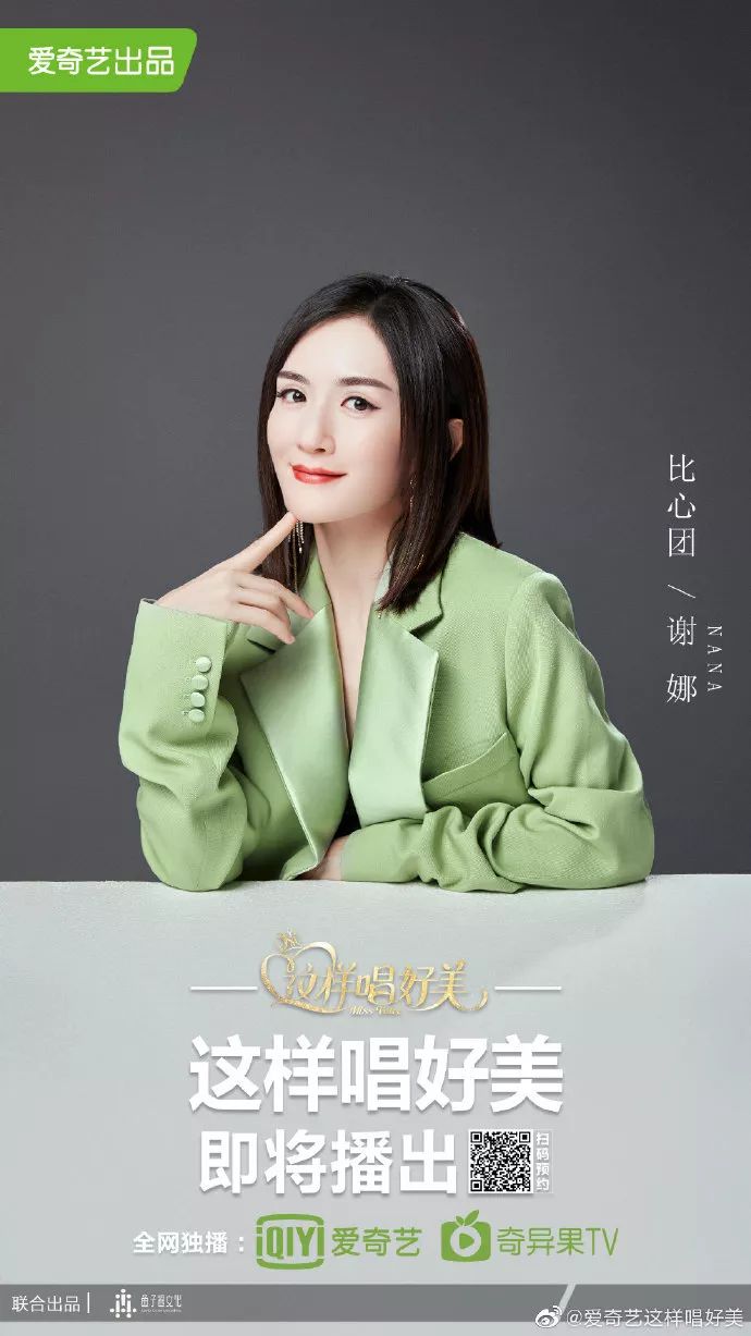 易烊千璽登《時尚cosmo》11月刊封面；《這樣唱好美》比心團正式官宣，謝娜、陳立農等明星加盟；蔡徐坤登《時尚先生》十月刊 娛樂 第50張