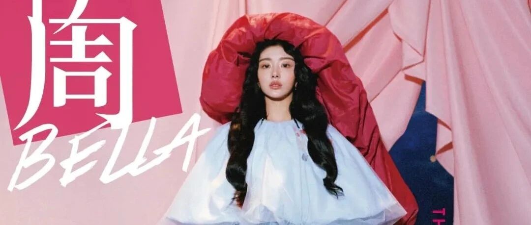 王一博任嘉伦黄明昊朱正廷小鬼迪丽热巴现身机场；朱一龙周冬雨孔雪儿杂志封面公开；范丞丞邓紫棋任豪新代言官宣；《最美逆行者》今晚开播