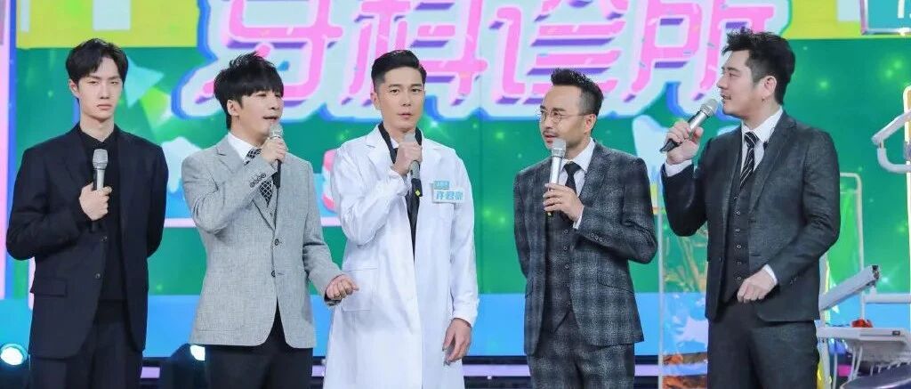 2020腾讯视频星光大赏、张杰生日演唱会今日举办；王一博、范丞丞现身机场；​王源新歌上线；李现新代言官宣