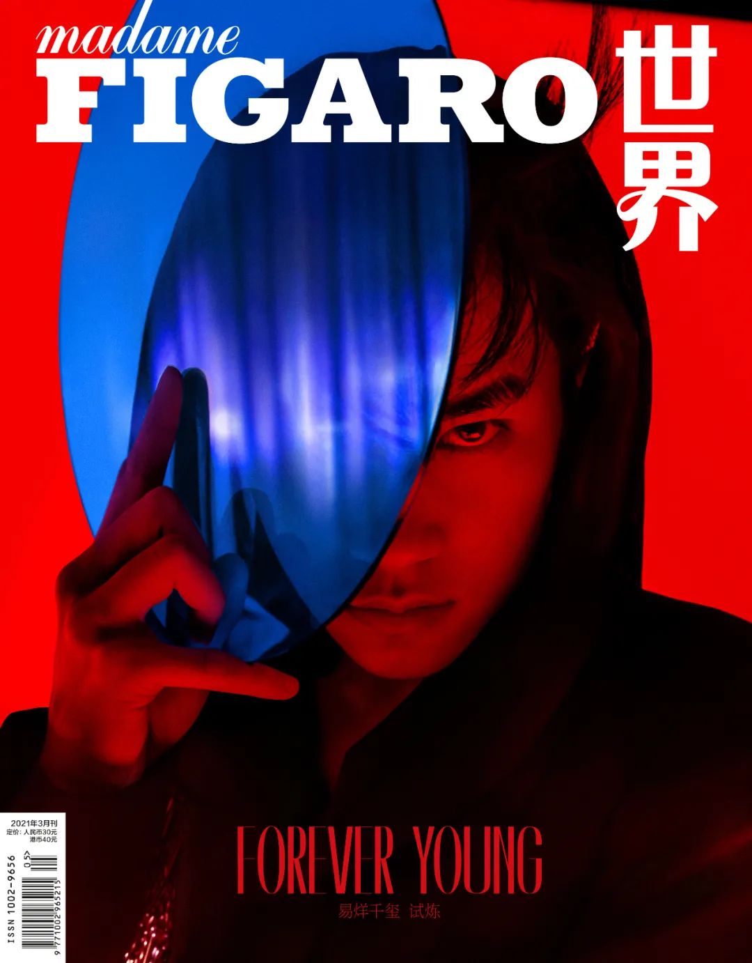 易烊千玺封面公开;张艺兴、希林娜依·高现身机场;邓伦、胡一天、李蔓瑄解锁新代言;胡夏、秦奋、南征北战新歌上线-微信头条网 易烊千玺封面公开;张艺兴、希林娜依·高现身机场;邓伦、胡一天、李蔓瑄解锁新代言;胡夏、秦奋、南征北战新歌上线