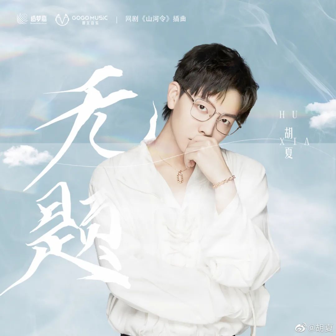 易烊千玺封面公开;张艺兴、希林娜依·高现身机场;邓伦、胡一天、李蔓瑄解锁新代言;胡夏、秦奋、南征北战新歌上线-微信头条网 易烊千玺封面公开;张艺兴、希林娜依·高现身机场;邓伦、胡一天、李蔓瑄解锁新代言;胡夏、秦奋、南征北战新歌上线