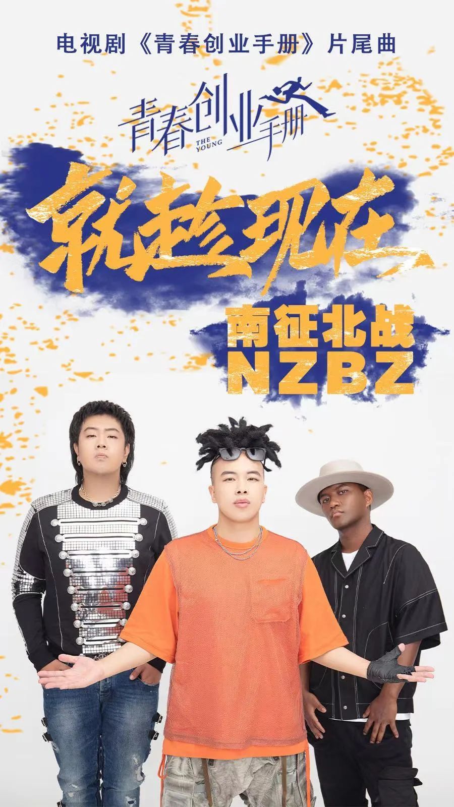 易烊千玺封面公开;张艺兴、希林娜依·高现身机场;邓伦、胡一天、李蔓瑄解锁新代言;胡夏、秦奋、南征北战新歌上线-微信头条网 易烊千玺封面公开;张艺兴、希林娜依·高现身机场;邓伦、胡一天、李蔓瑄解锁新代言;胡夏、秦奋、南征北战新歌上线