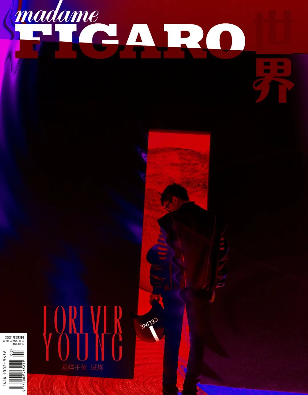 易烊千玺封面公开;张艺兴、希林娜依·高现身机场;邓伦、胡一天、李蔓瑄解锁新代言;胡夏、秦奋、南征北战新歌上线-微信头条网 易烊千玺封面公开;张艺兴、希林娜依·高现身机场;邓伦、胡一天、李蔓瑄解锁新代言;胡夏、秦奋、南征北战新歌上线