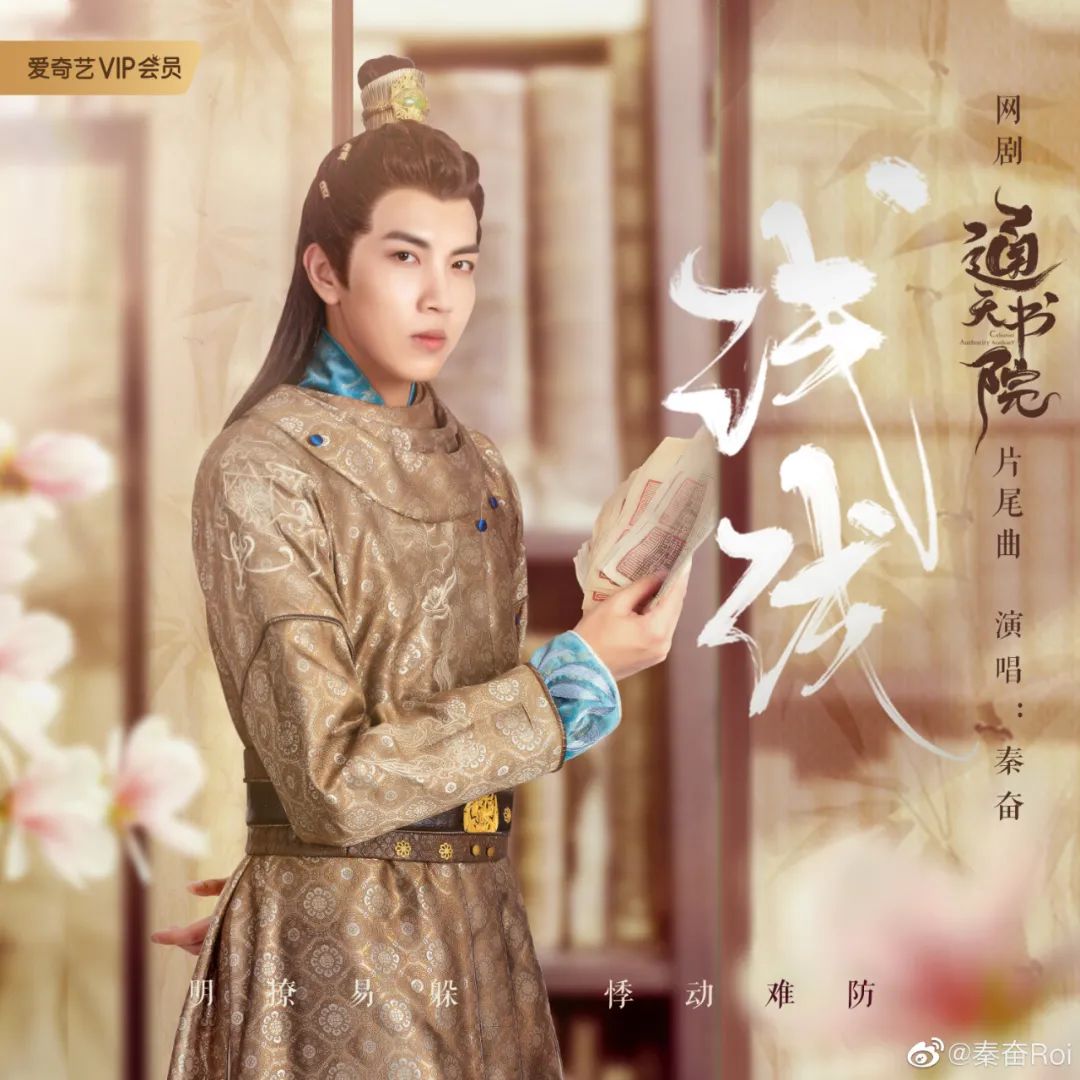 易烊千玺封面公开;张艺兴、希林娜依·高现身机场;邓伦、胡一天、李蔓瑄解锁新代言;胡夏、秦奋、南征北战新歌上线-微信头条网 易烊千玺封面公开;张艺兴、希林娜依·高现身机场;邓伦、胡一天、李蔓瑄解锁新代言;胡夏、秦奋、南征北战新歌上线