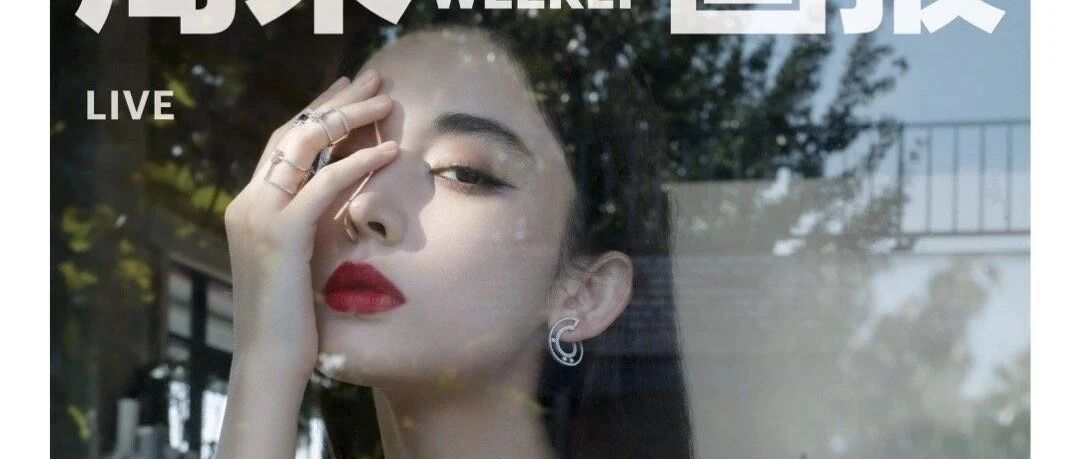 井柏然万茜汤晶媚出席品牌活动；范丞丞陈立农易烊千玺白鹿孟美岐现身机场；古装剧《驭鲛记》首曝概念海报