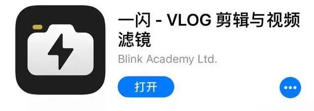 9款手机视频编辑软件