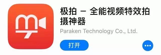 9款手机视频编辑软件