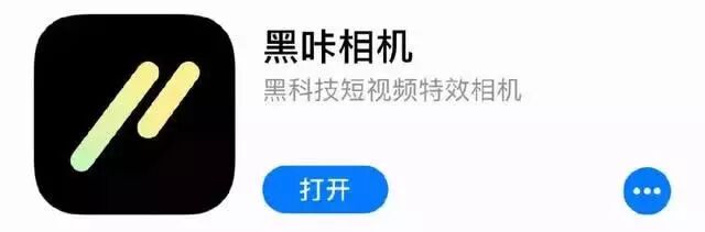 9款手机视频编辑软件