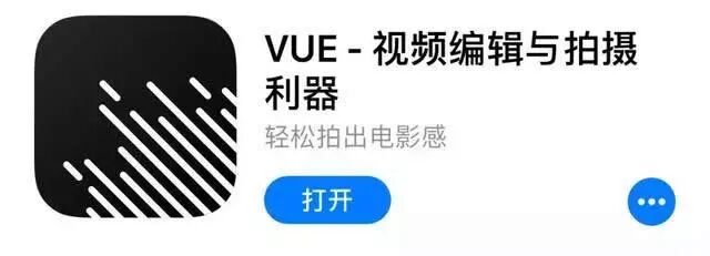 9款手机视频编辑软件