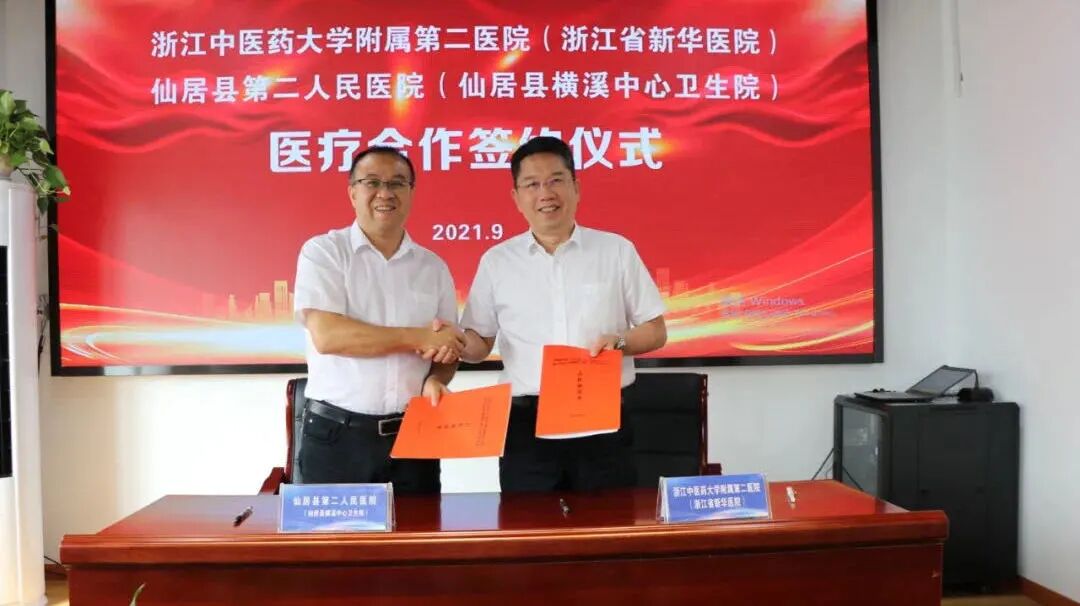 医讯怎么用医讯｜疫期看病不用愁，上级专家来约您！_https://www.jmylbn.com_新闻资讯_第16张