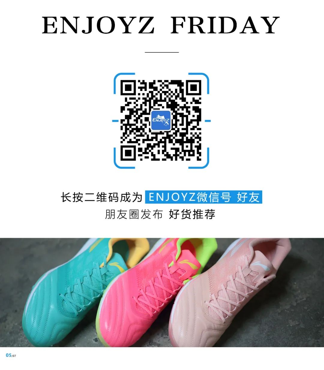 北京 买足球鞋 李宁发布铁系列2代升级版足球鞋