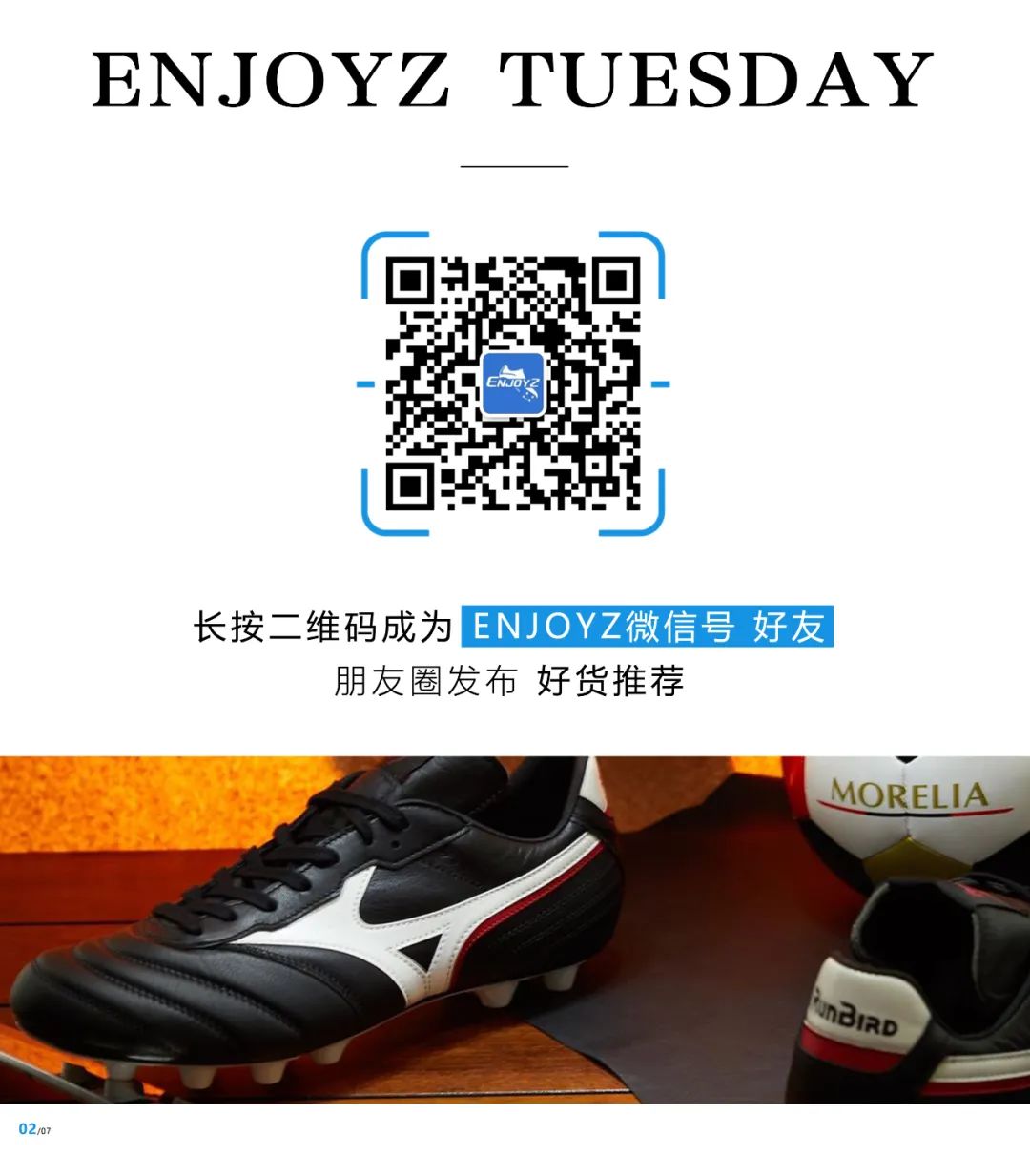 足球买球怎么买_北京 买足球鞋_足球ag钉子鞋马路上穿舒服吗？