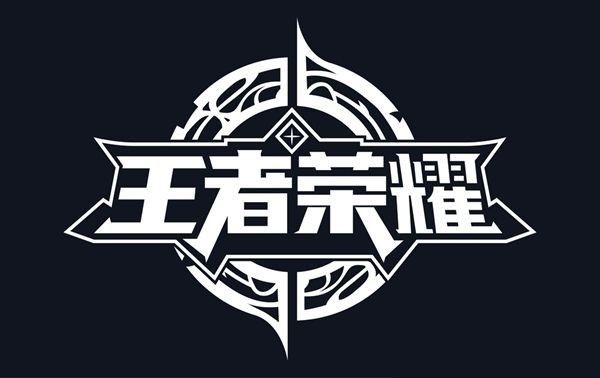 %name 澳世通杯悉尼首届“王者荣耀”大赛。英雄争霸，谁与争锋！