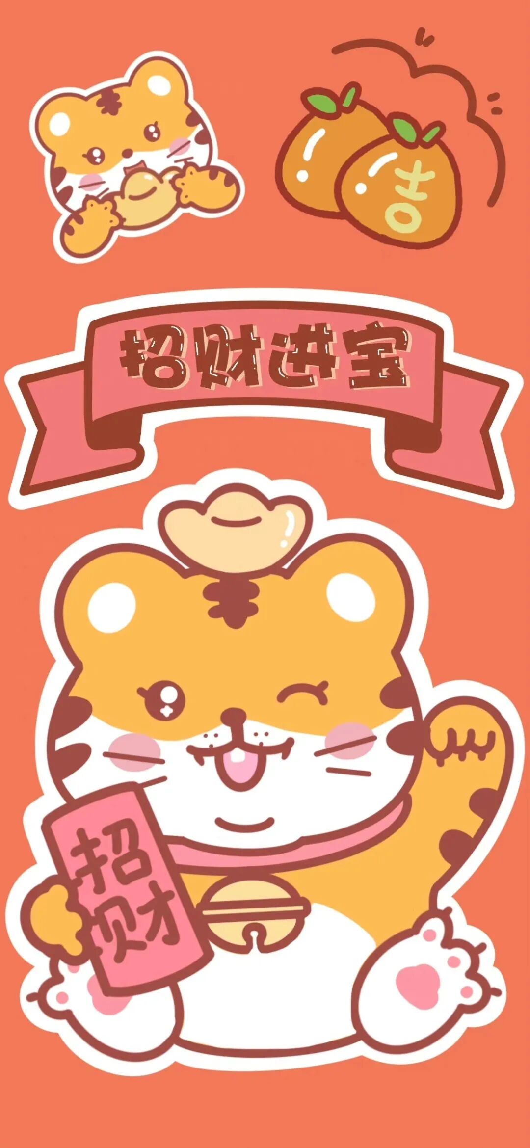 虎年可爱壁纸到w 热点讯息网