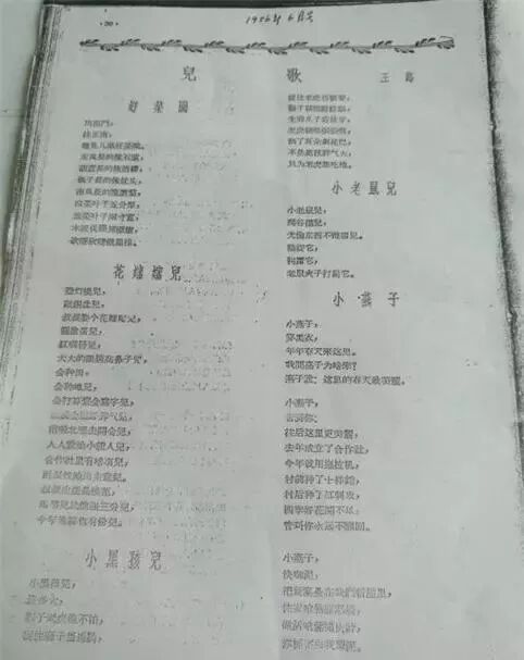 燕子歌曲儿歌_经典儿歌《小燕子》_燕子儿歌经典小故事视频