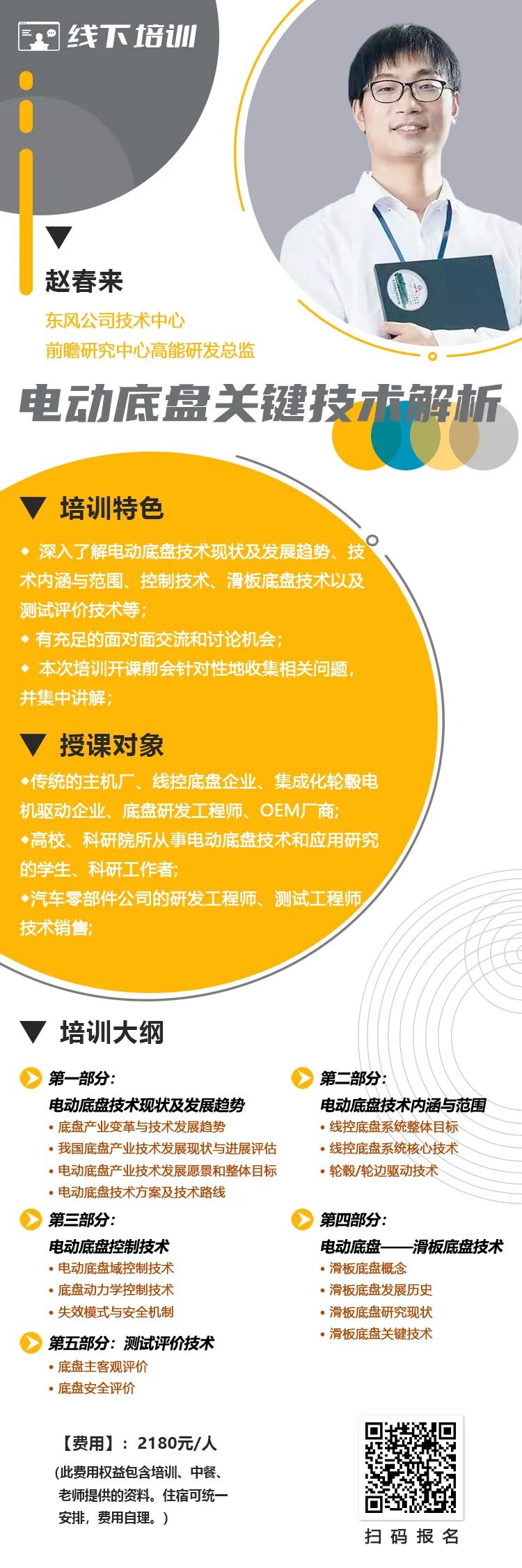 一文解析自動駕駛汽車決策控制系統(tǒng)技術(shù)的圖8