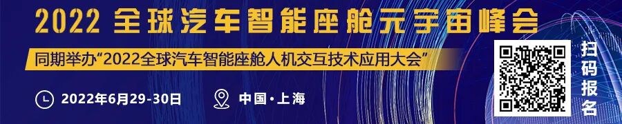 一文浅析ADAS摄像头分类与功能的图2