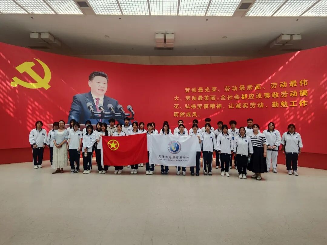 学校组织开展2026年“职业教育活动周”暨“天津技能周”系列活动(图4)