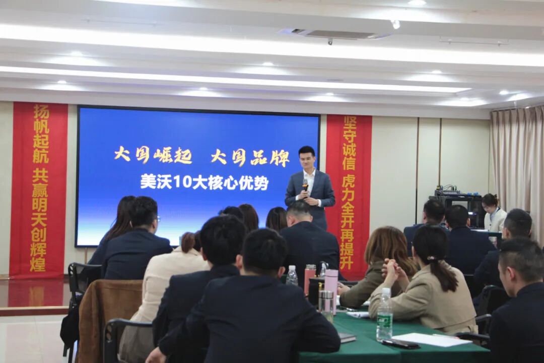 大国门窗，中国美沃