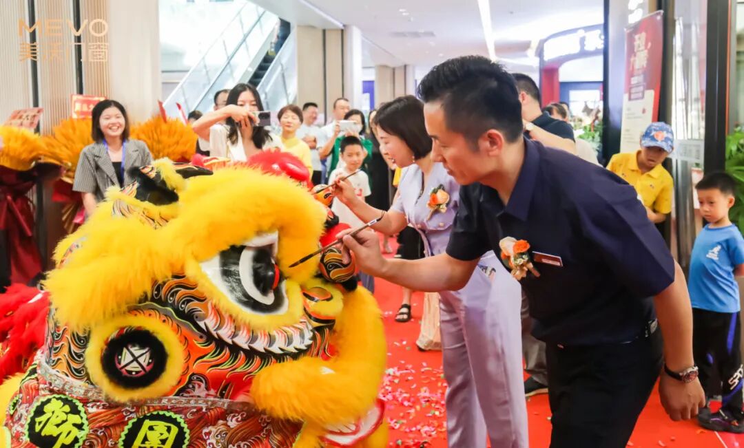 · 醒狮点睛仪式