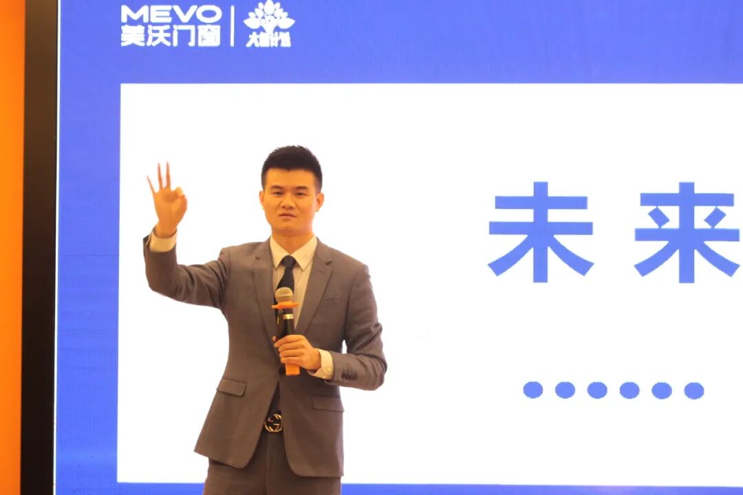 美沃门窗总经理-张邦文