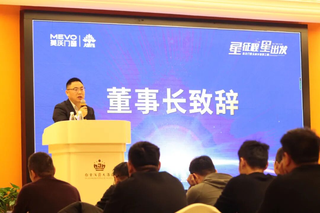 美沃门窗董事长-洪长林