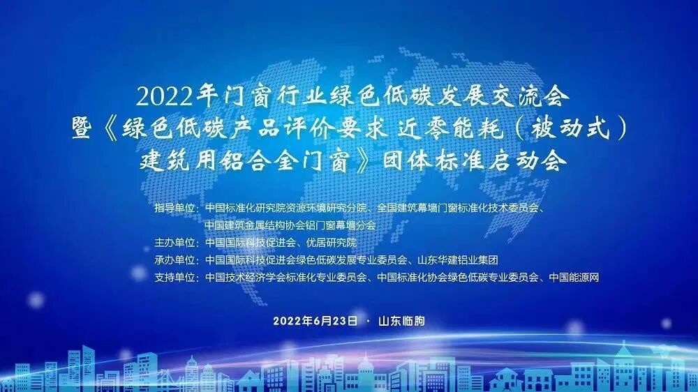 《减污降碳协同增效实施方案》