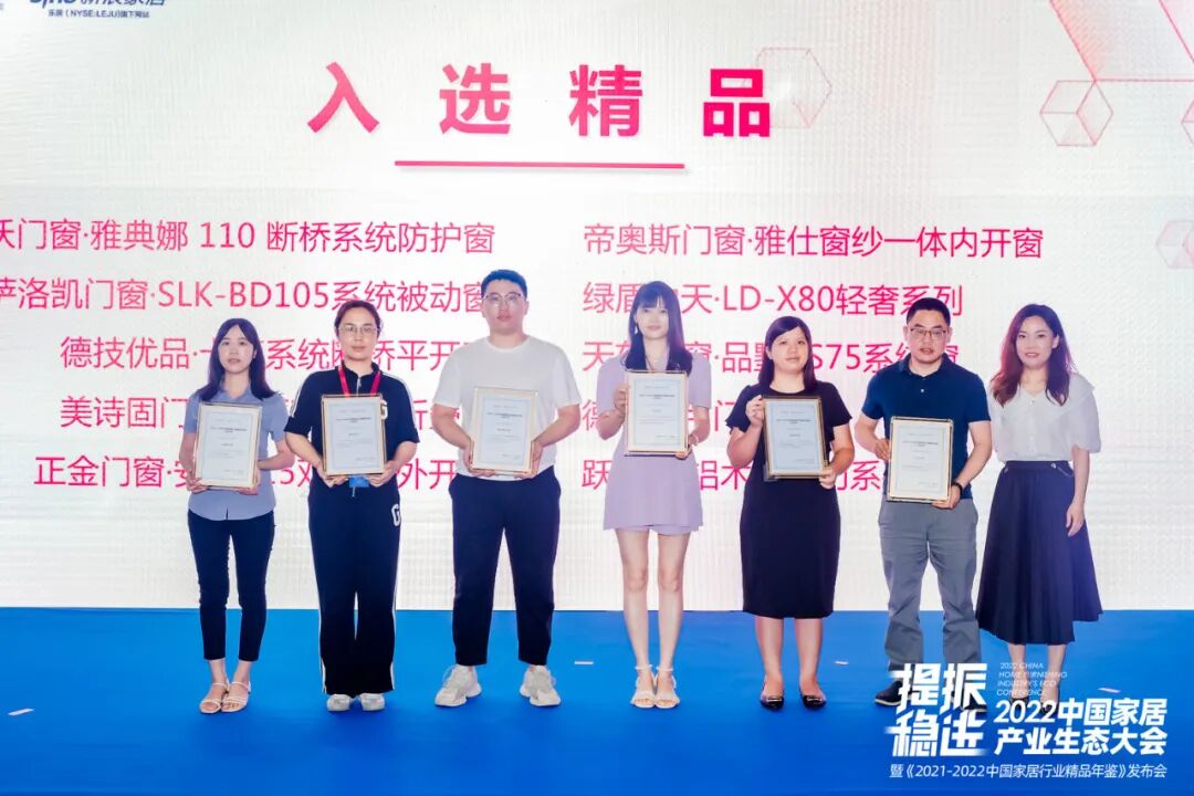 美沃雅典娜110断桥系统防护窗