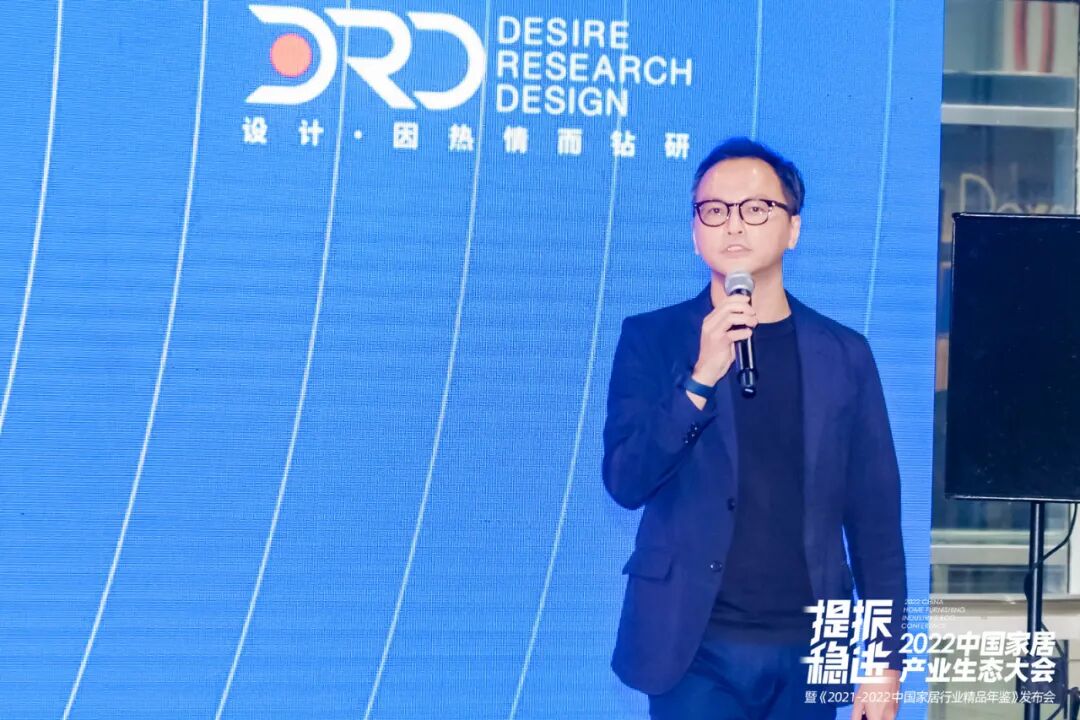 DRD设计研究院CTO首席技术官/合伙人黄竞先生