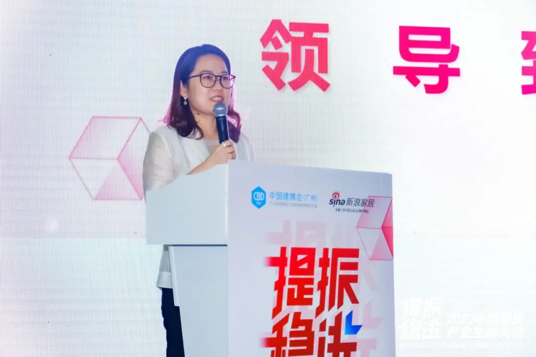 乐居家居副总经理/新浪家居总经理冀静女士