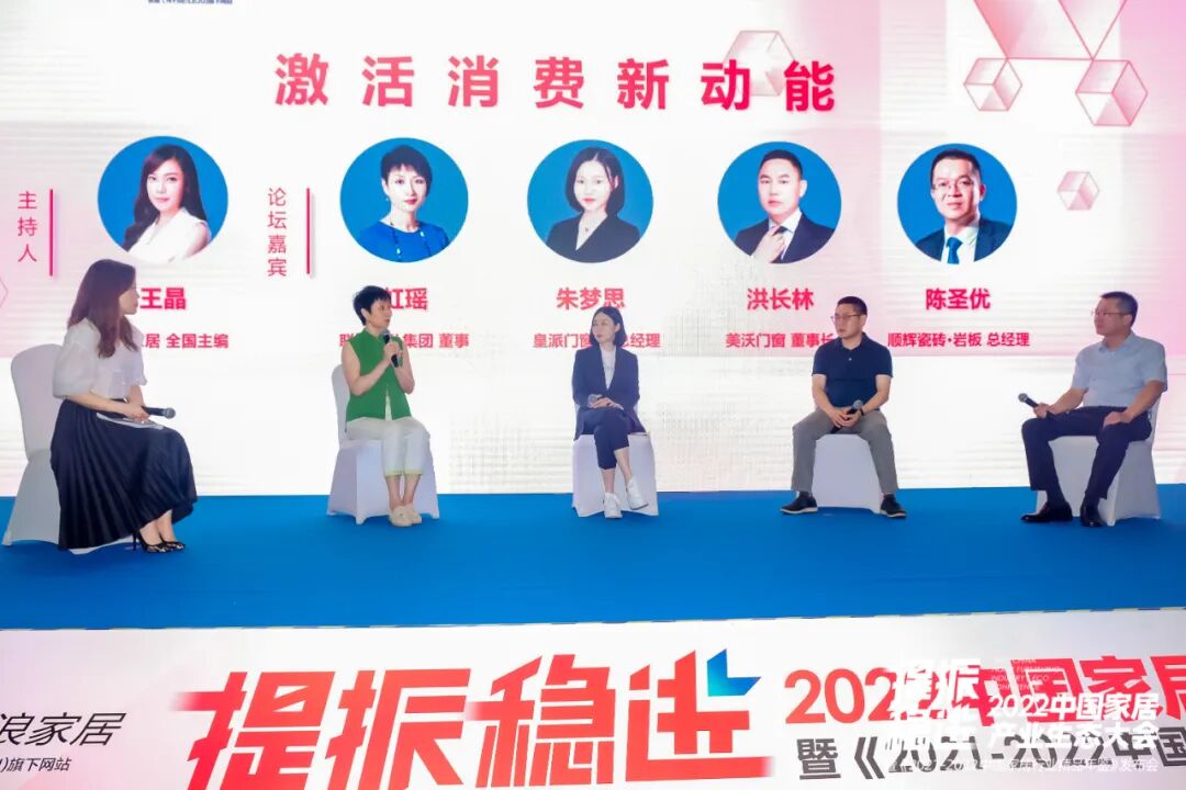 董事长洪长林先生受邀