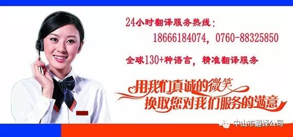 正规翻译公司，具有资质的翻译公司，专业翻译各类文件、公证书、合同、协议等。