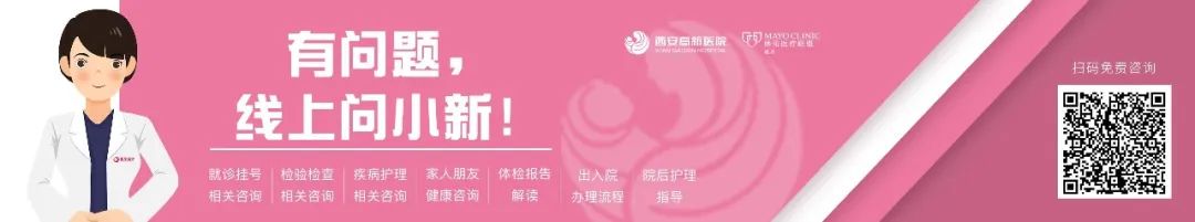 西安高新医院与西安市第一社会福利院举行医联体合作签约授牌仪式及义诊活动（西安高新医院联系方式）
