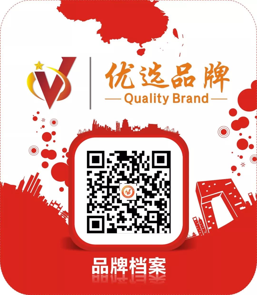 效率科技MES優選品牌