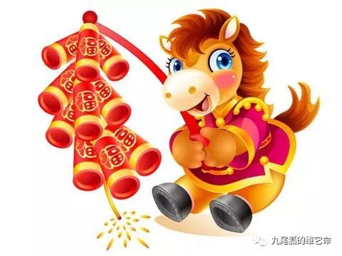 马属年龄今年多大_马属年龄_90年属马