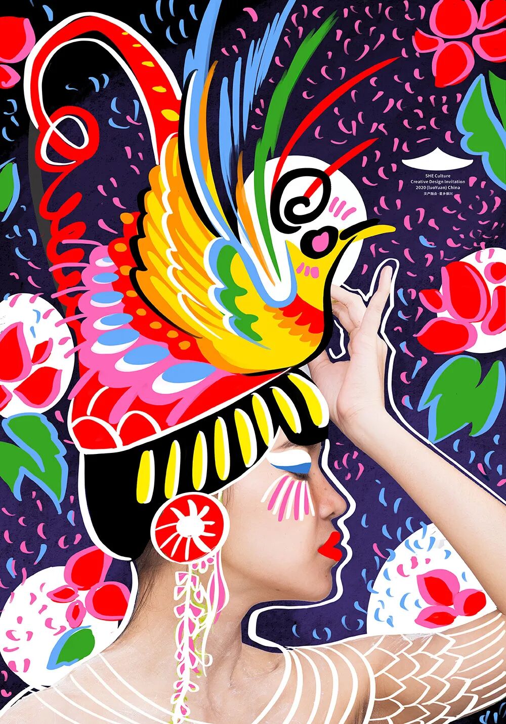 作品名称:凤凰姑娘作品说明海报设计主题强调畲族符号-凤冠,并搭配