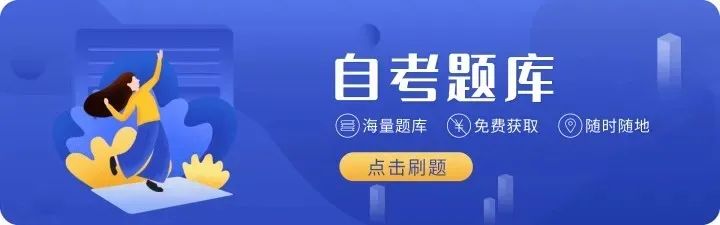 就在刚刚！2022年4月浙江自考本科报名时间公布！