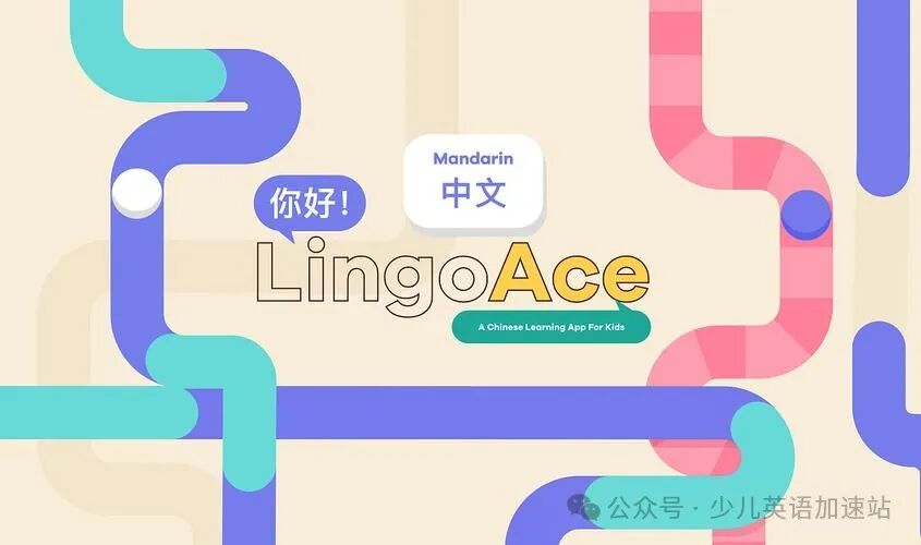 十大在线少儿英语一对一网课平台最新排行榜!选课必看!