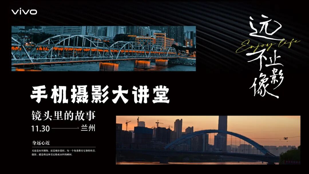 兰州签到墙.jpg