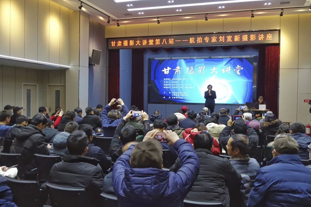 甘肃省现代摄影学会会长牛恒立主持讲座.jpg