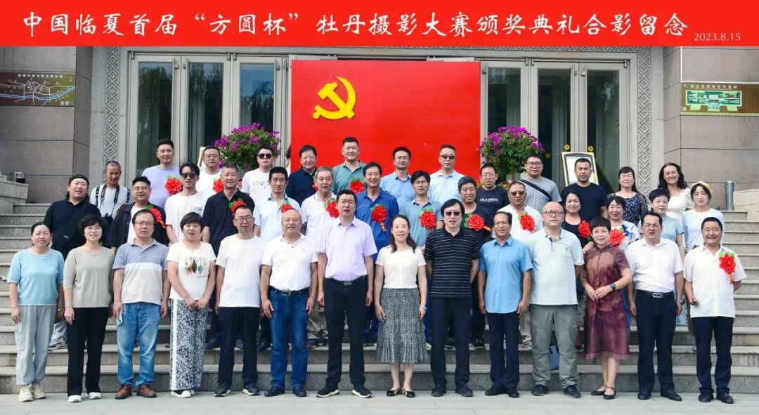 参加颁奖仪式及大讲堂人员合影(小图).jpg