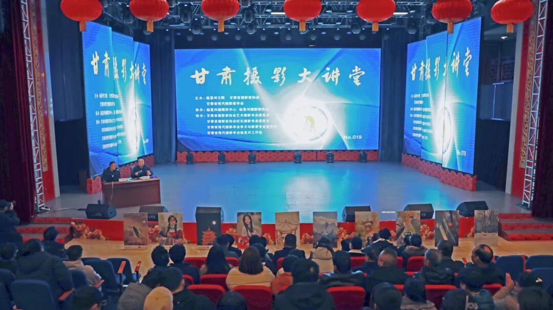 2024.12.14.甘肃摄影大讲堂 临夏站 马玉林 (1).JPG