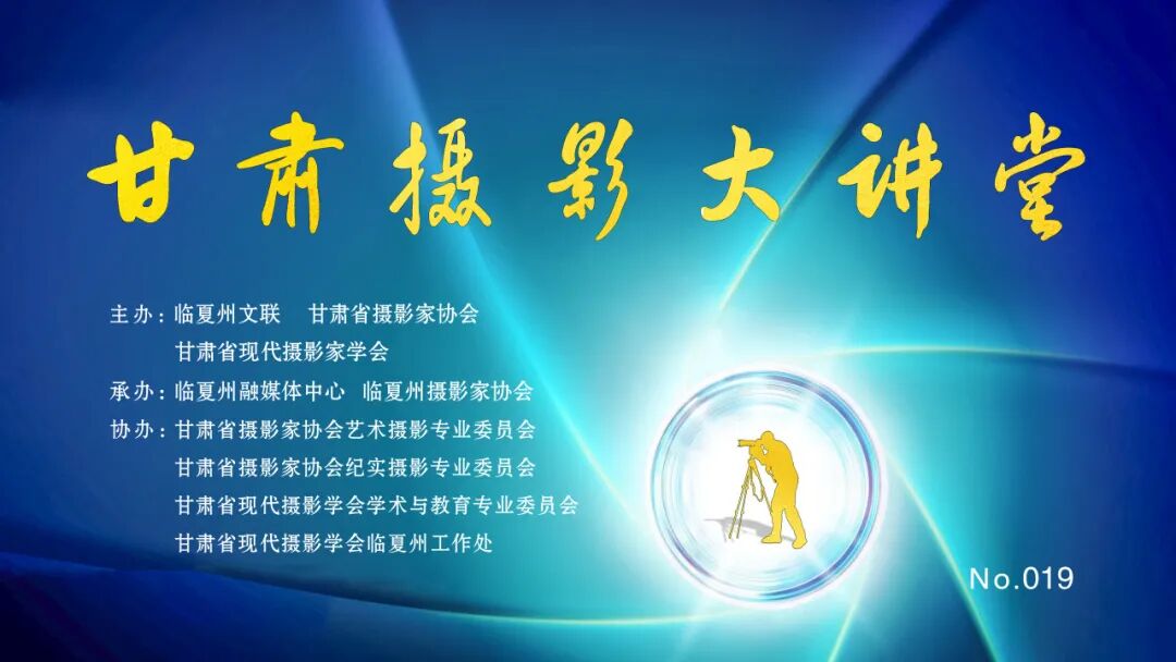 大讲堂背景.jpg